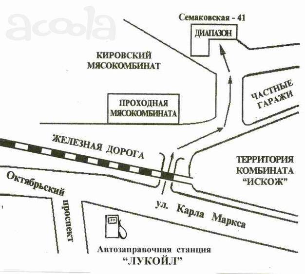 Рации для дальнобоя