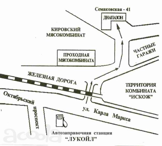 Ремонт раций и настройка антен