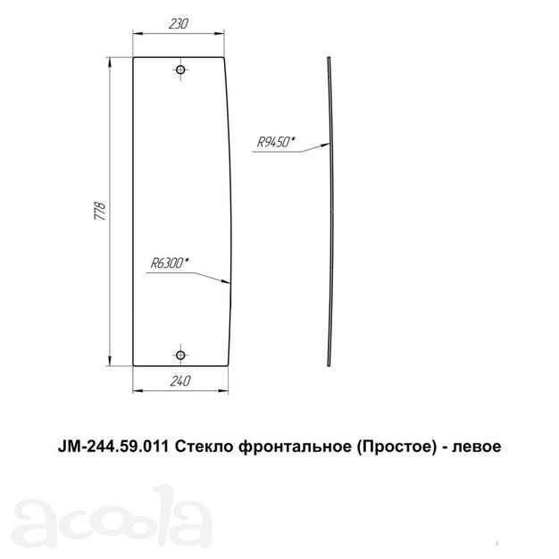 Стекла для кабины jm-244 Kmg